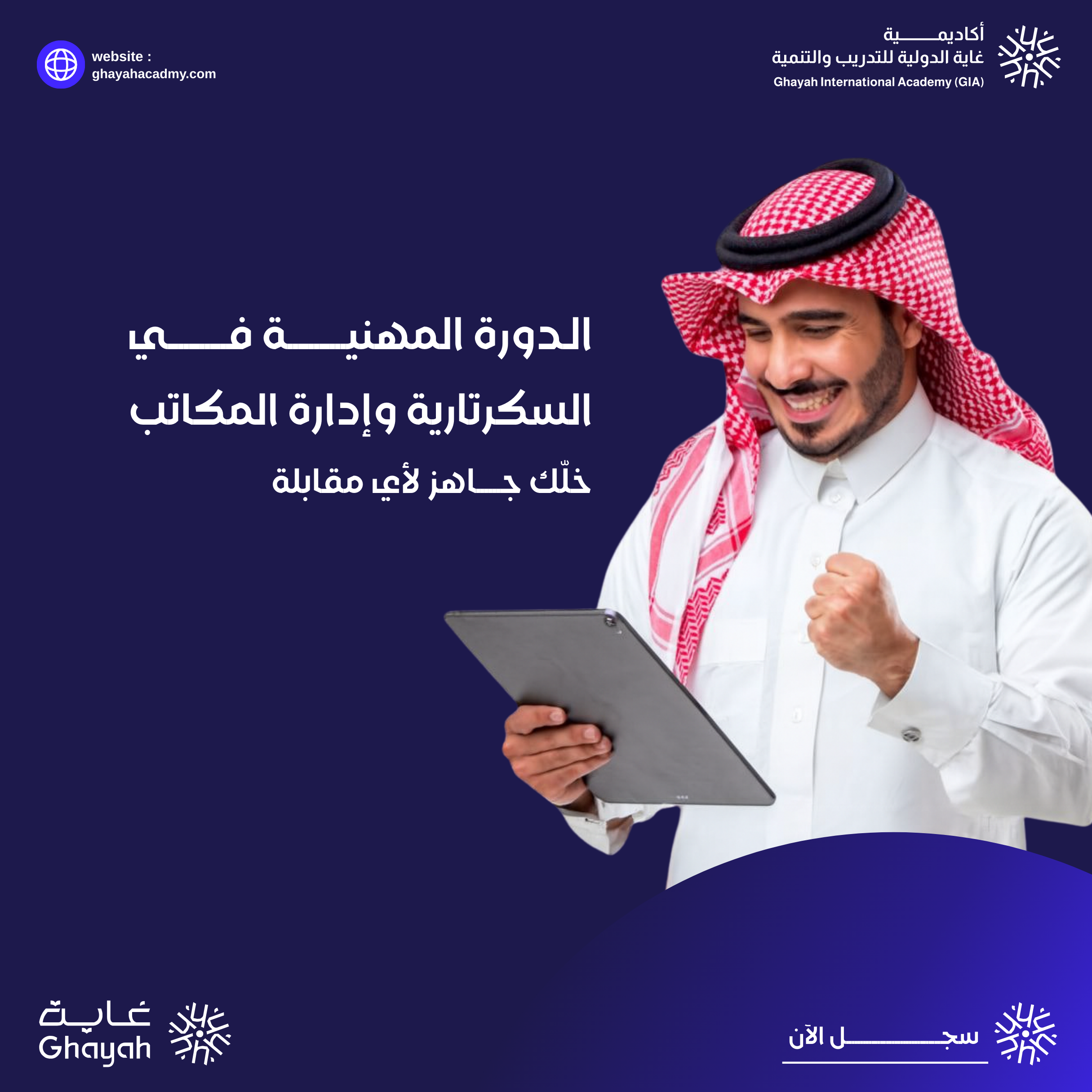 برنامج تصميم تجربة المستخدم - أساسيات UX/UI Design وتصميم واجهات المستخدم